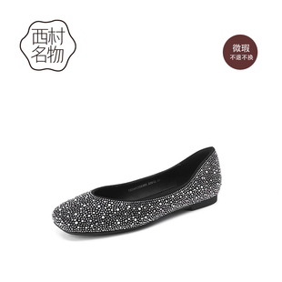 西村名物（微瑕）时尚水钻单鞋方头浅口满钻婚鞋平底时装鞋