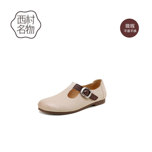 西村名物牛皮休闲勃肯鞋通勤女鞋