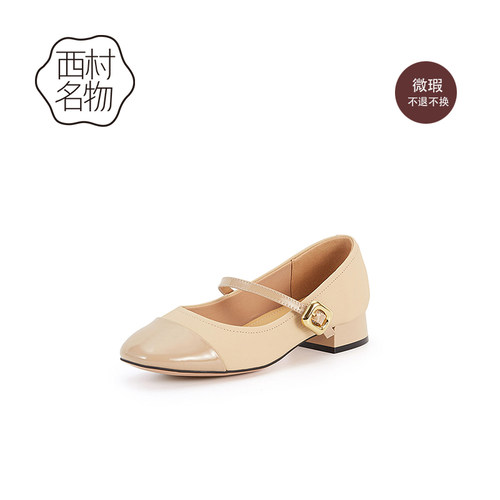 西村名物玛丽珍中跟时装鞋