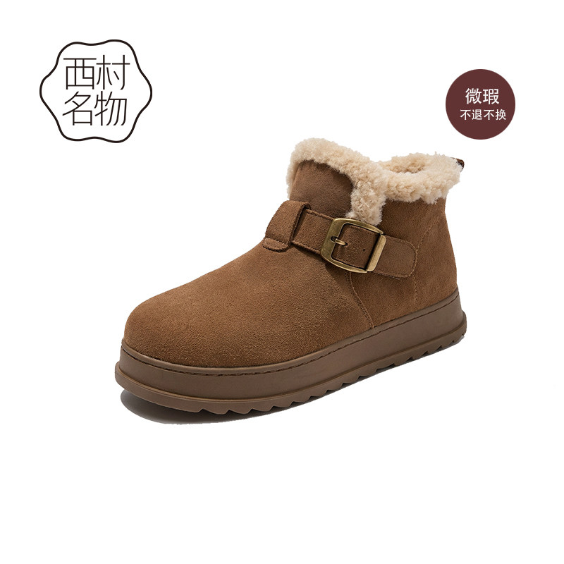 西村名物厚底加绒休闲短靴雪地靴