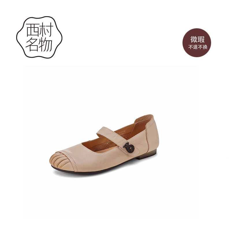 西村名物（微瑕）牛皮春秋时髦芭蕾风玛丽珍鞋舒适平底浅口女单鞋,女鞋,玛丽珍鞋,淘宝优惠券,粉丝福利购,淘宝优惠卷