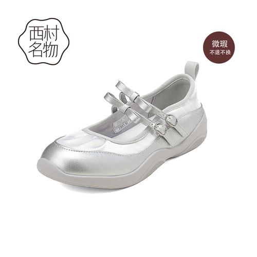 西村名物运动玛丽珍女鞋芭蕾鞋
