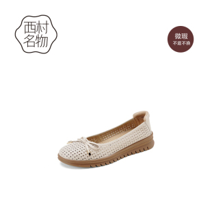 西村名物（微瑕）舒软牛皮冲孔洞洞鞋厚底通勤鞋妈妈鞋夏季女单鞋