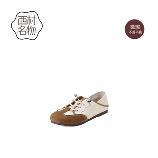 西村名物(微瑕)牛皮软底软面撞色拼接免系带方便百搭休闲鞋深口