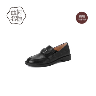 英伦风粗跟百搭乐福鞋 手抓羊皮深口女单鞋 微瑕 西村名物