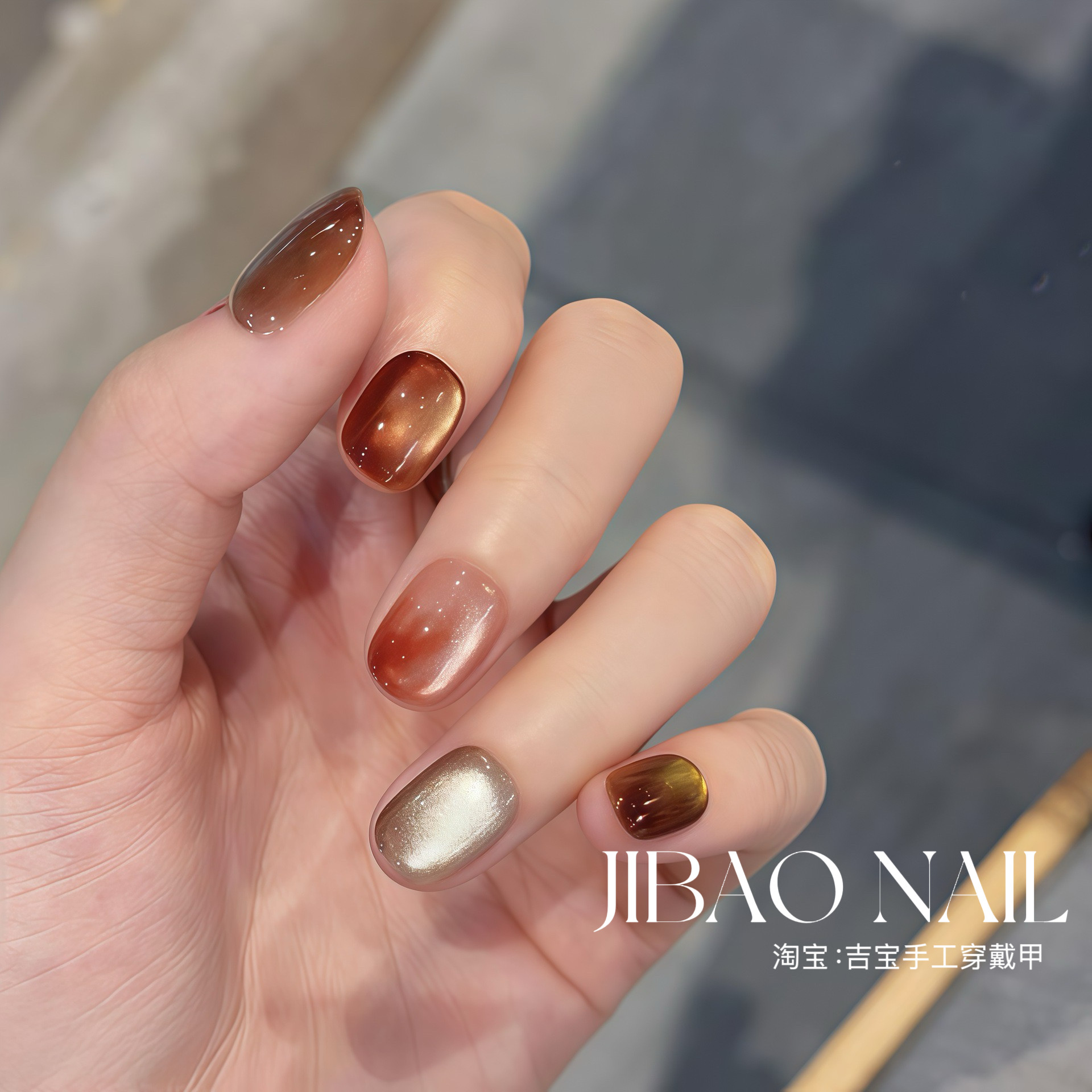 【棕浪气泡水】手工穿戴甲显白纯欲猫眼渐变腮红光疗美甲四季流行
