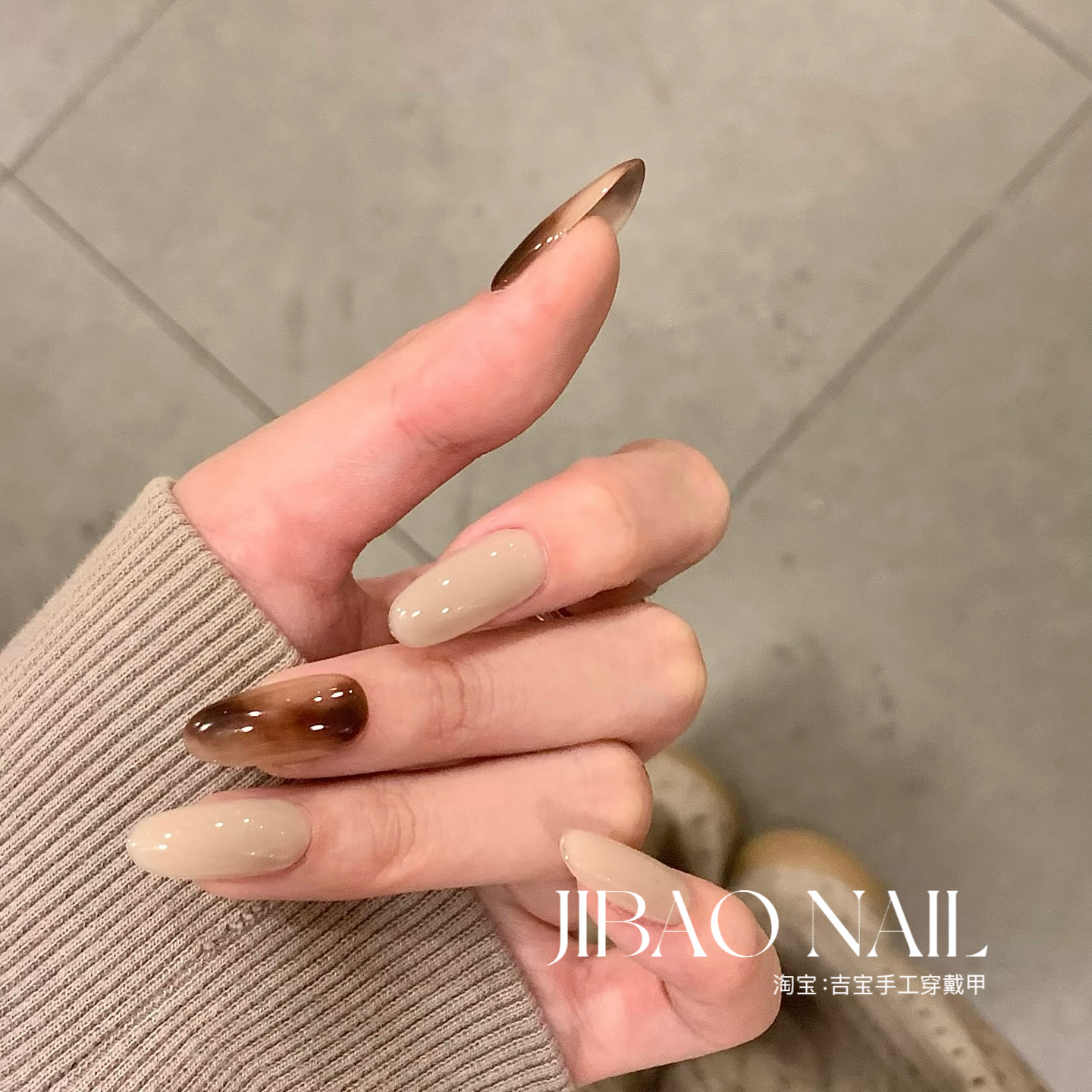 【天青色等烟雨】手工穿戴甲秋冬新款棕色高级感简约百搭美甲贴片,彩妆/香水/美妆工具,穿戴甲/甲片,淘宝优惠券,粉丝福利购,淘宝优惠卷