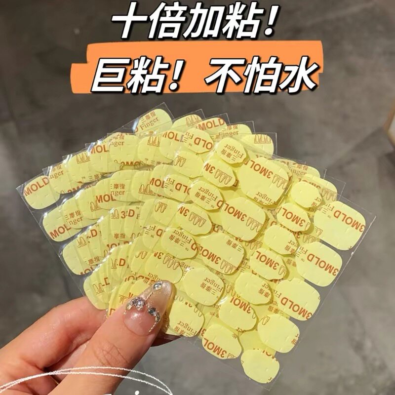 【巨粘果冻胶】冰透裸色穿戴甲秋冬裸色成品假指甲可拆卸孕妇