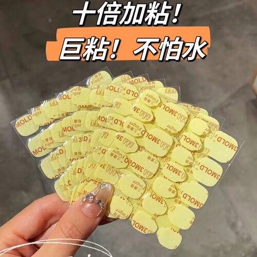 【巨粘果冻胶】冰透裸色穿戴甲秋冬裸色成品假指甲可拆卸孕妇
