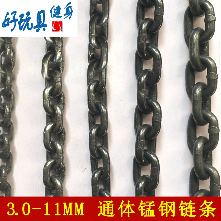 锰钢鞭链子通体3.0mm6mm麒麟鞭健身鞭子配件链条接鞭子修理鞭替换