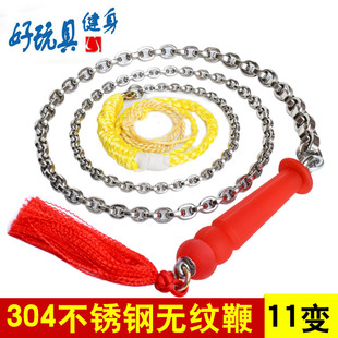 304不锈钢麒麟鞭钢鞭甩鞭健身鞭牛筋把手螺母鞭子迪尼麻鞭头鞭梢