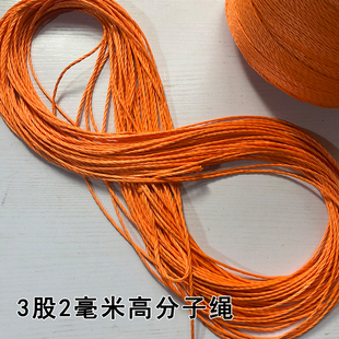 三股高分子迪尼麻原料麒麟鞭子响鞭配件健身鞭子鞭头绳子高分子绳