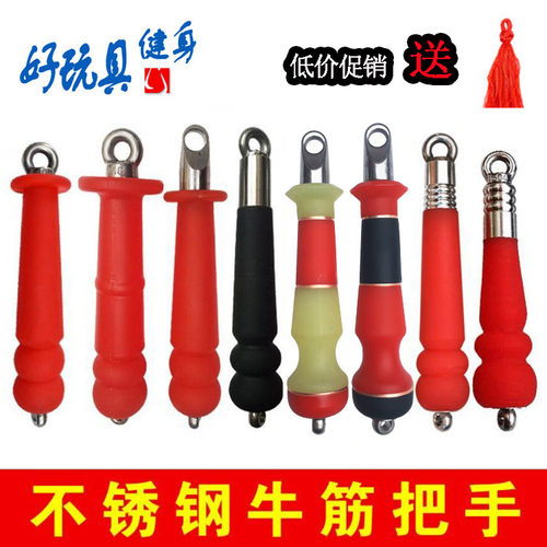 麒麟把手不锈钢陀螺聚氨酯鞭子