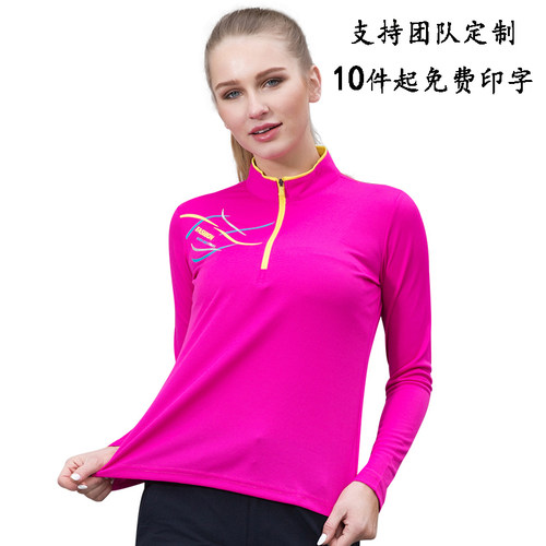 2025新款速干衣女长袖运动t恤