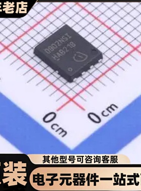 BSC0902NSI  TDSON-8(5x6)  场效应管(MOSFET)  全新原装