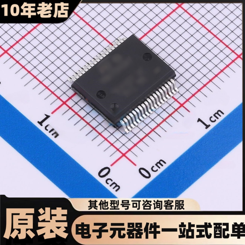 原装 TAS5142DKDR HSSOP-36 音频功率放大器