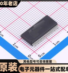 全新原装 74FCT16543ATPACTG4 TSSOP-56 缓冲器