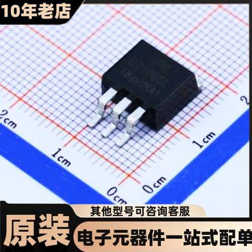 HYG023N04LS1B TO-263-2 场效应管 HUAYI(华羿微)