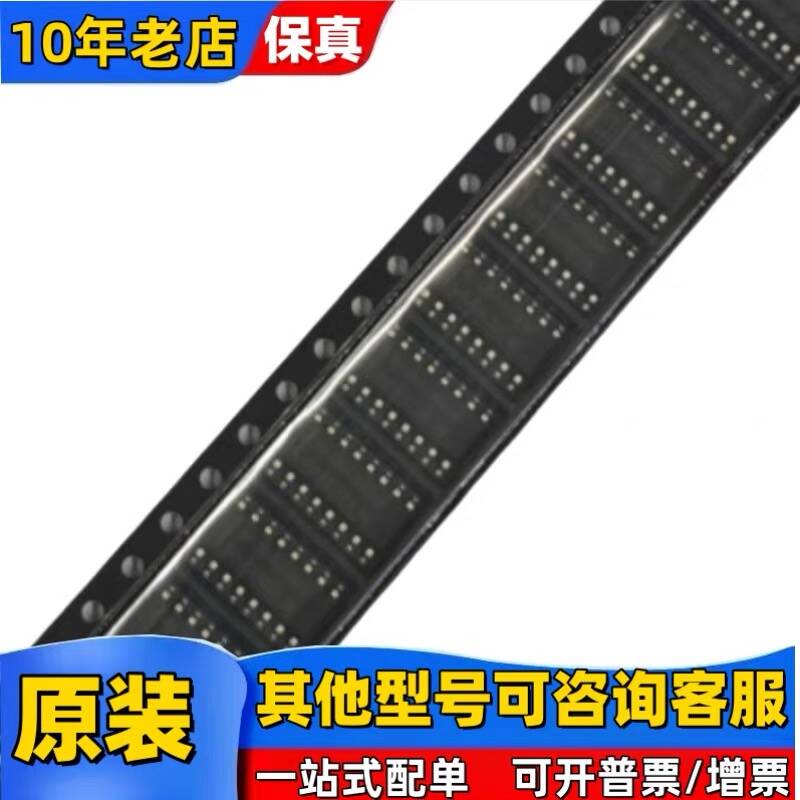 ADUM1400ARWZ   SOP-16 全新原装现货