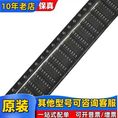 ISO7242CDWR  SOP-16 全新原装现货