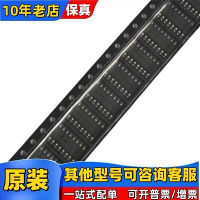 原装现货 ISO7760FDBQ  SSOP-16 EMC增强型六通道数字隔离器芯片