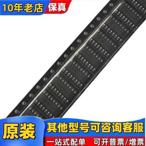 MT25QL512ABB8ESF-0AAT SOP-16 全新原装现货