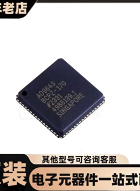 全新  AD9643BCPZ-170 LFCSP-64(9x9)  模数转换芯片ADC