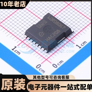 全新现货 IPT60R080G7  HSOF-8 场效应管(MOSFET)