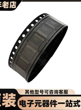 TC74VHC273FT(ELK,M) TSSOP-20 触发器芯片 全新现货