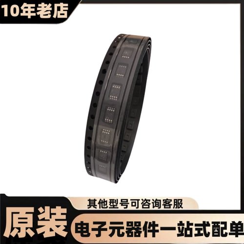 原装 TPA701DGNR Power-Pad-MSOP-8 运算放大器