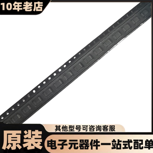 全新原装现货  AD5664BRMZ   MSOP10  数模转换器- DAC