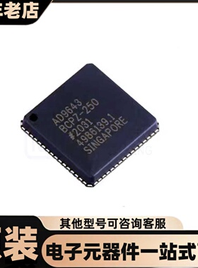 全新 AD9643BCPZ-250  LFCSP-64(9x9) 模数转换芯片ADC
