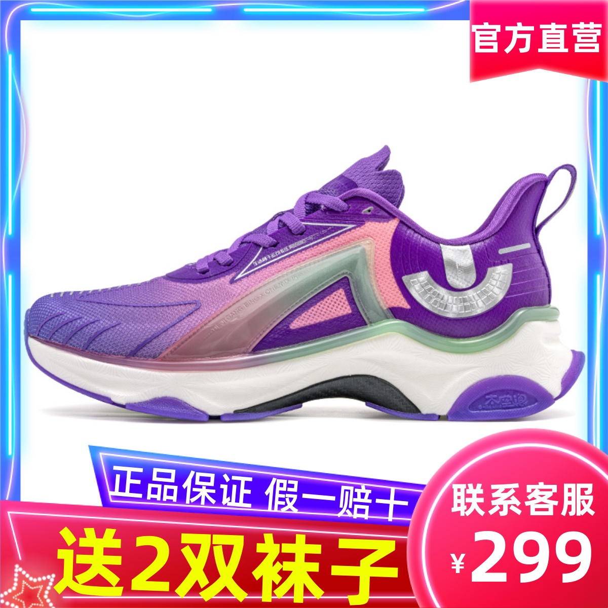 onemix玩觅夏季情侣透气跑步鞋男鞋网面透气运动鞋女跑鞋休闲潮鞋
