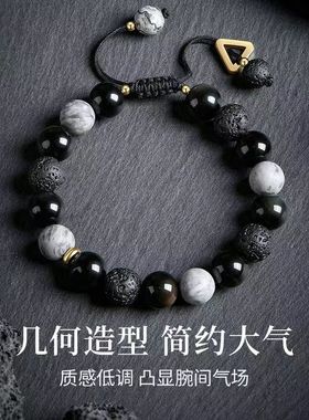 非金属手链 新款黑石男生手链高级男款百搭火山石珠子复古手串