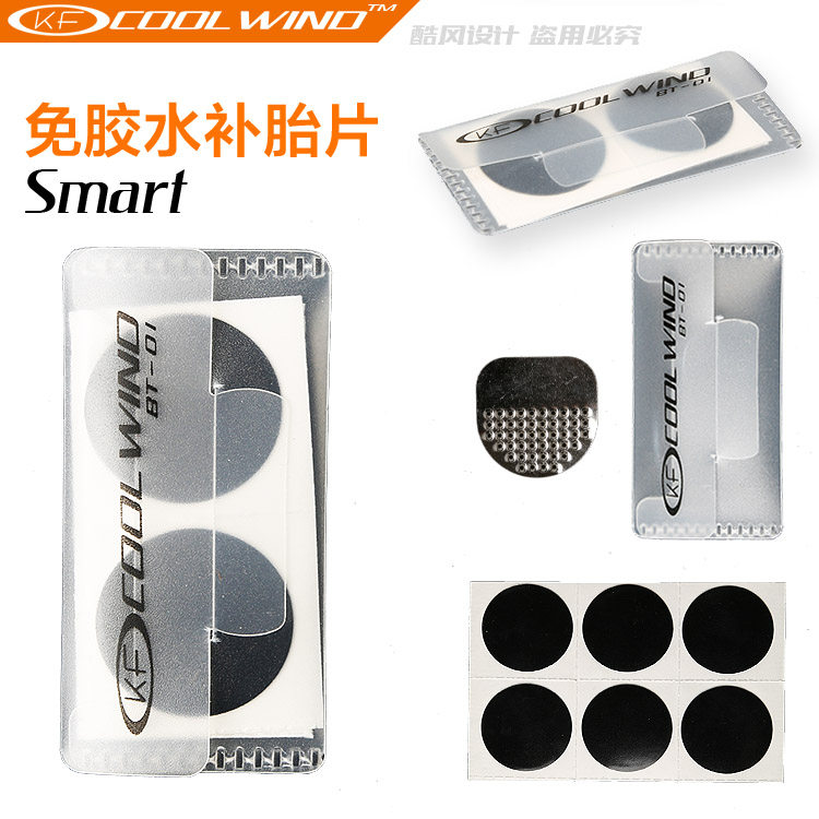 Kit de réparation vélo - Ref 2317017 Image 1