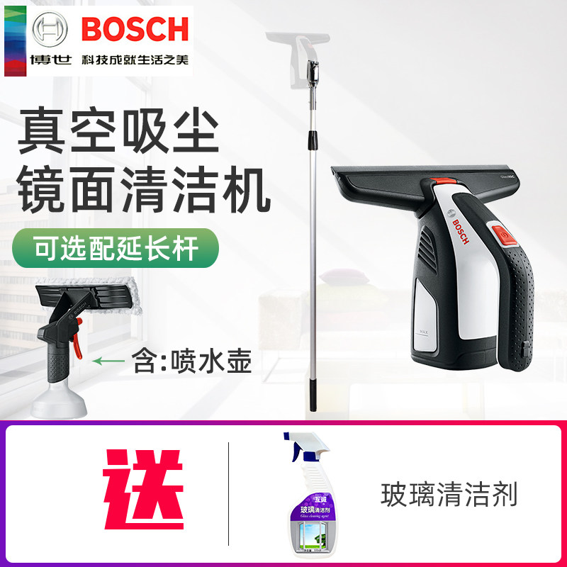 博世擦窗机智能自动手持电动充电无线家用玻璃门清洁车窗GlassVac在类目 五金/工具, 电动工具, 其它电动工具中 - 来自Buy2taobao.com提供专业的淘宝代购服务