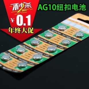 Lumière vélo - Ref 2401889 Image 1