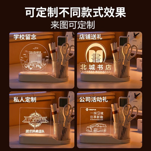 来图定制小夜灯公司LOGO活动开业赠品周年纪念学生毕业季礼品礼物