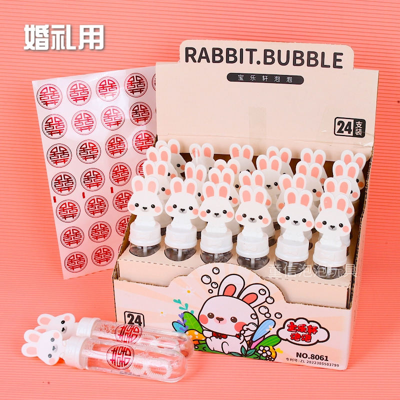 紫罗兰泡泡棒小支婚礼手持吹泡泡玩具网红迷你泡泡水拍照道具礼品