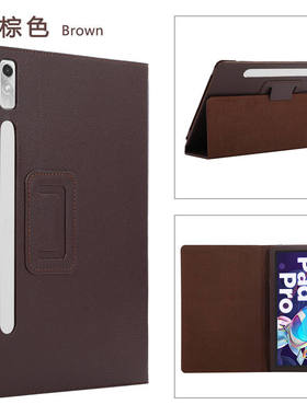 适用联想小新平板Pad Pro 11.2英寸皮套电脑TB132皮套支架外壳138