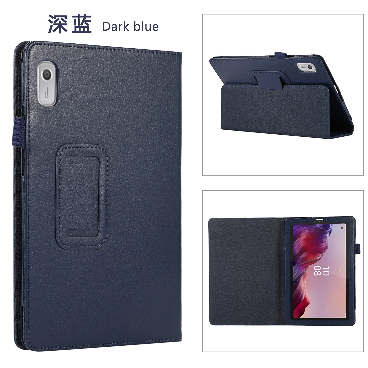 联想启天K9皮套TB-310FU/XU