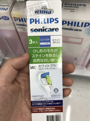 飞利浦电动牙刷头HX6073换HX9352