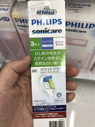 飞利浦电动牙刷头HX6073换HX9352