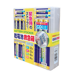 日本松下爱乐普电池收纳盒5号7号単3形単4形电池收纳工具盒