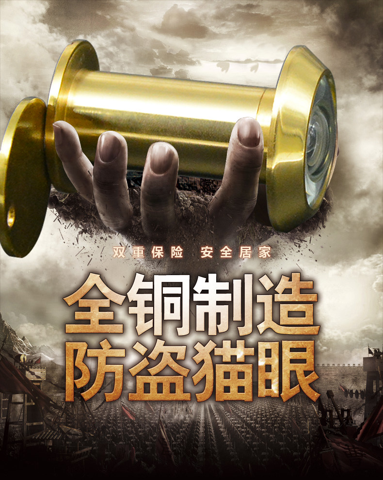 全纯铜高清光学广角玻璃猫眼门镜防盗门带后盖防撬门眼maoyan