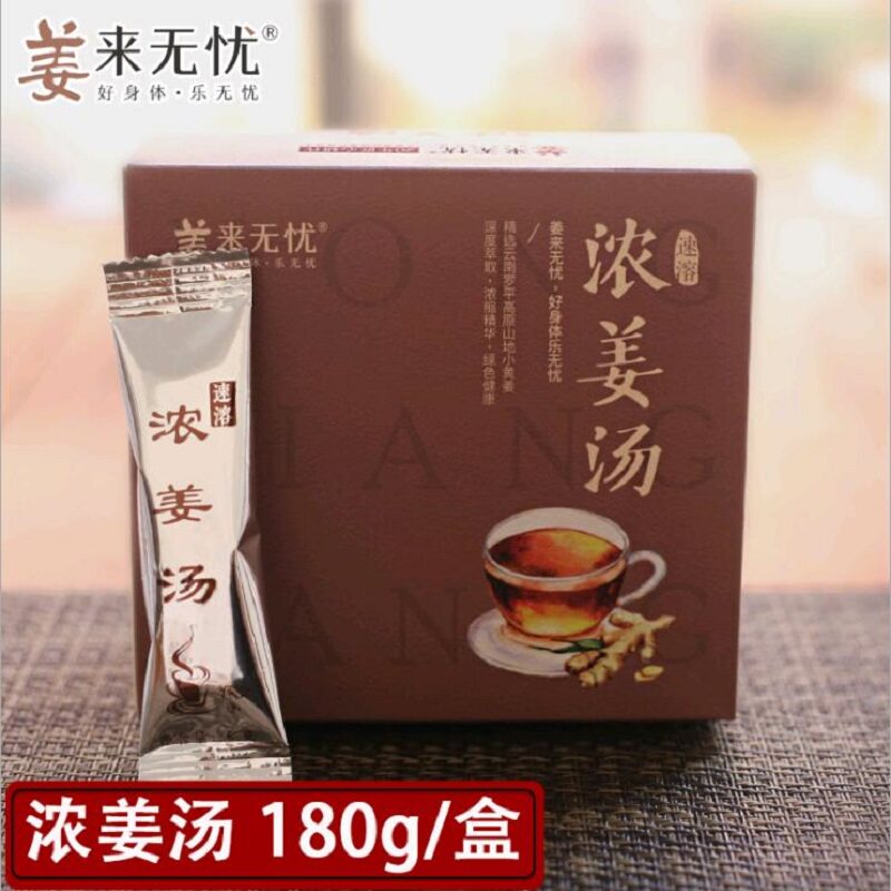 姜来无忧浓姜汤原味姜茶速溶浓缩姜汤超辣姜母茶大姨妈宫寒180g