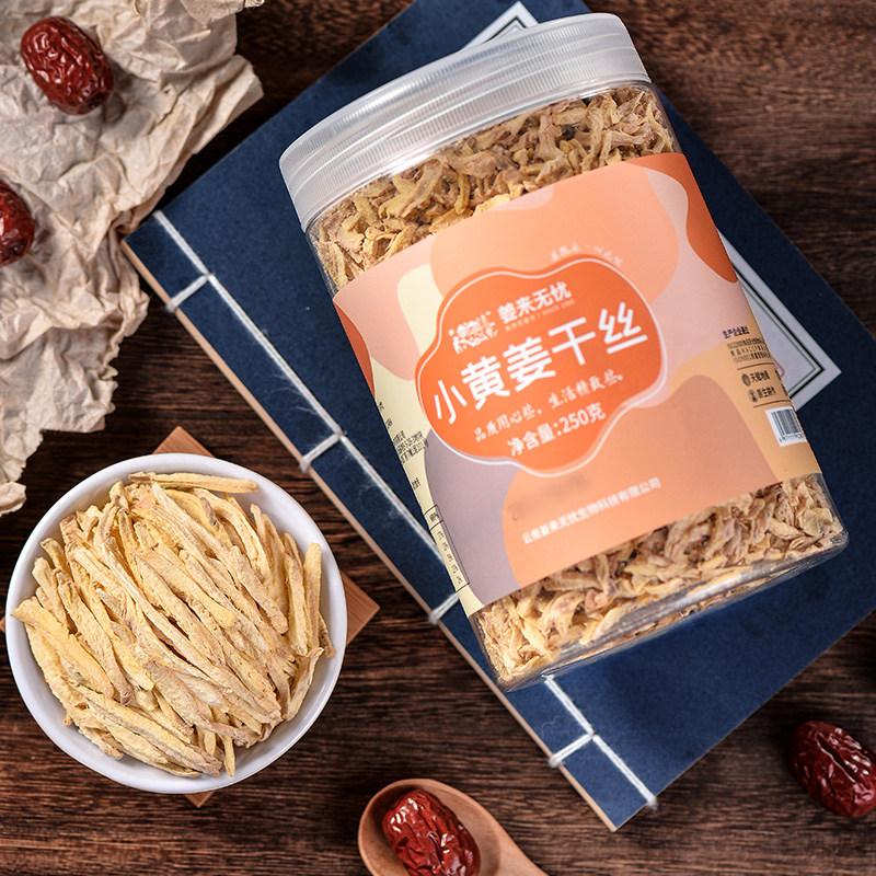 姜来无忧干姜丝云南罗平小黄姜原味姜茶老姜丝食用冲泡姜汤250g