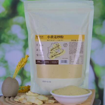 姜来无忧炒姜粉云南小黄姜熟姜粉原始点姜粉干姜粉食用原味500g