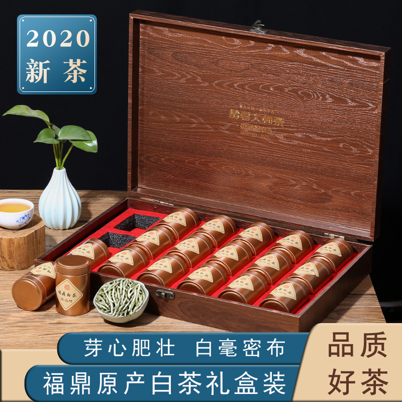 福鼎原产特级2024新茶白毫银针