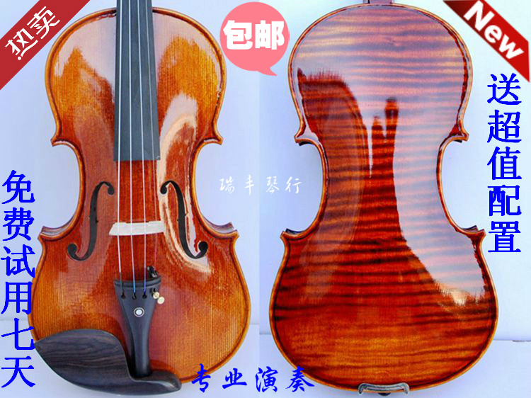 独板虎纹小提琴考级演奏